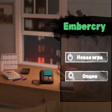 Embercry
